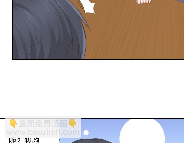 第15话 闯祸(1/2)-第15话