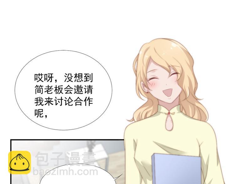 第15话 闯祸(1/2)-第15话