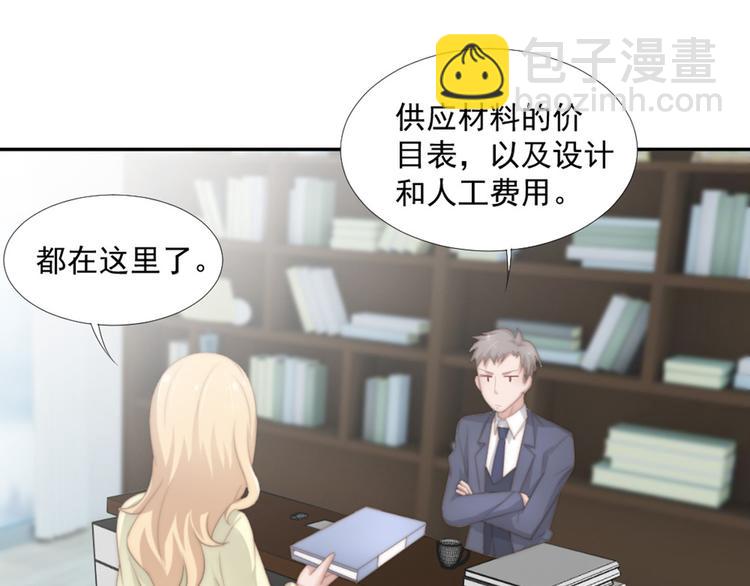 第15话 闯祸(1/2)-第15话