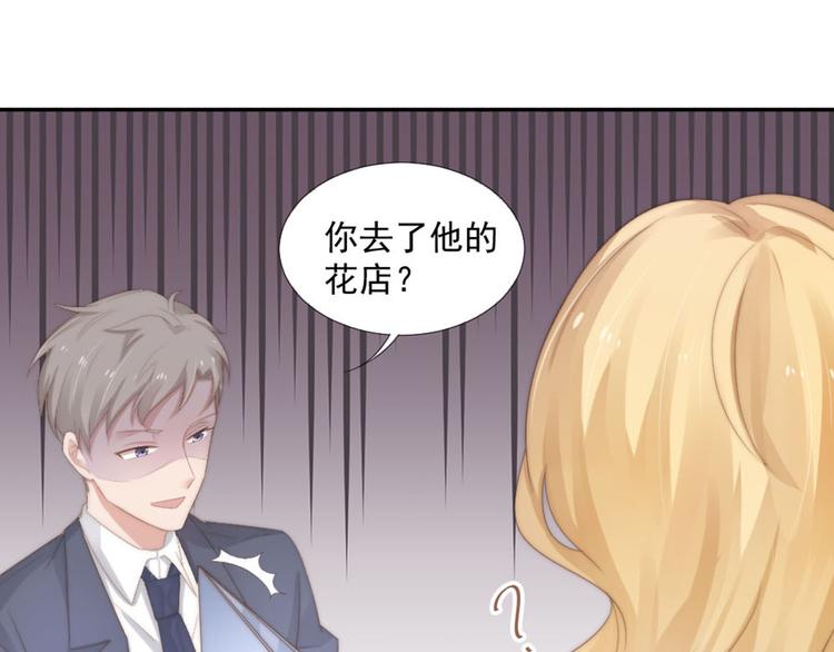 第15话 闯祸(1/2)-第15话