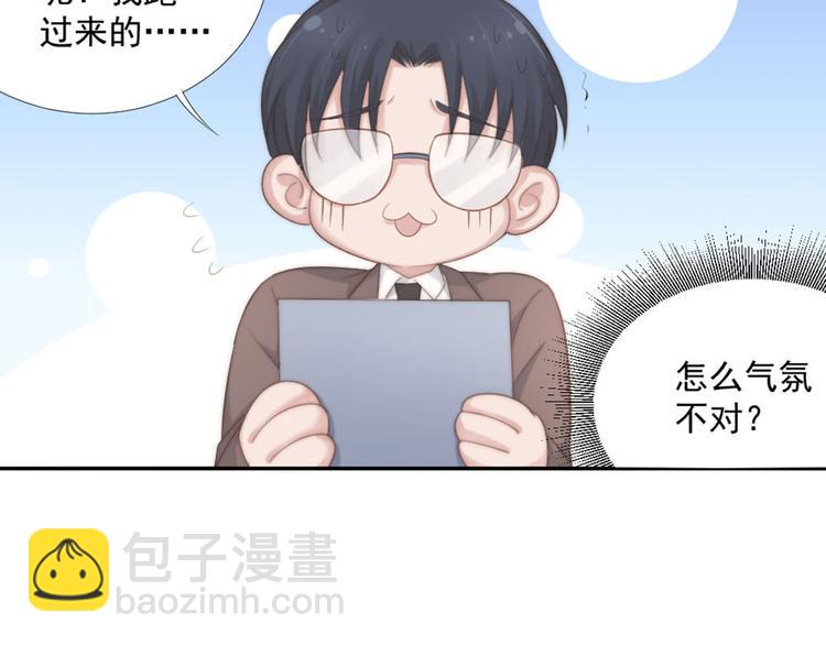 第15话 闯祸(1/2)-第15话