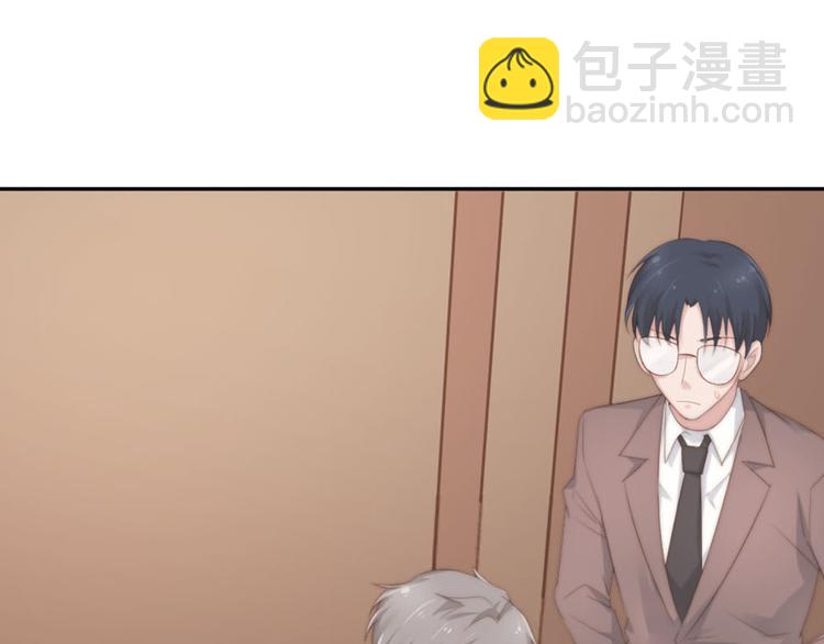 第15话 闯祸(1/2)-第15话