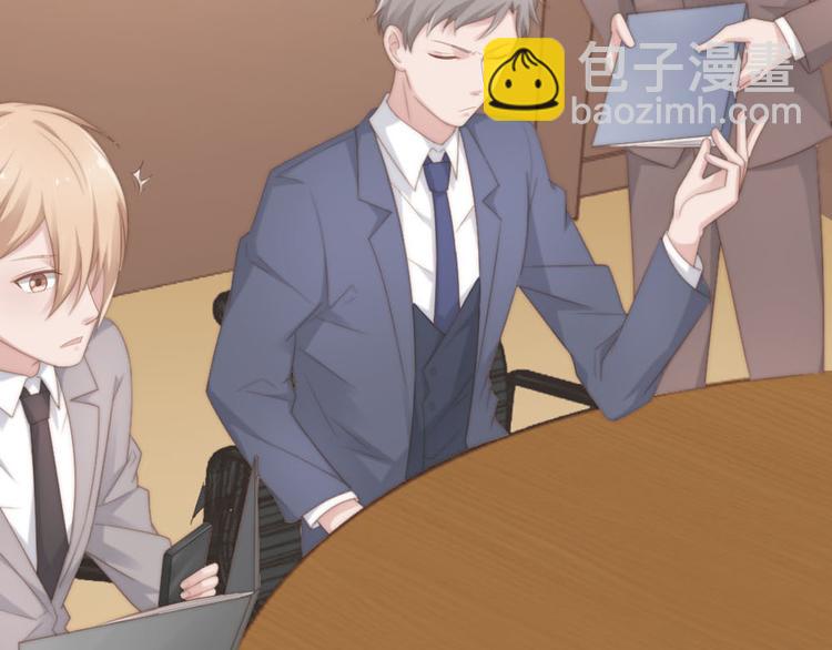 第15话 闯祸(1/2)-第15话