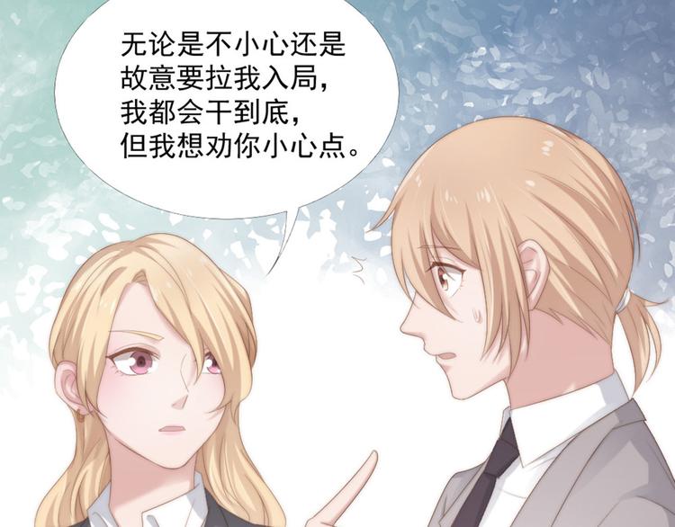 第17话 不会让你离开我(1/2)-第17话