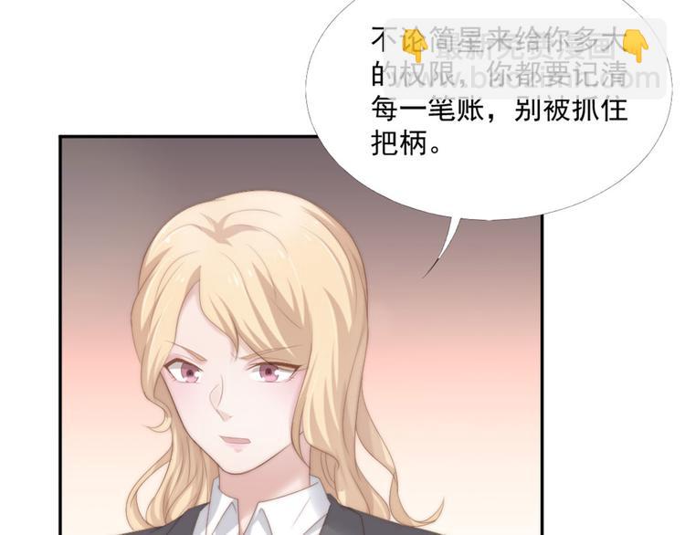 第17话 不会让你离开我(1/2)-第17话