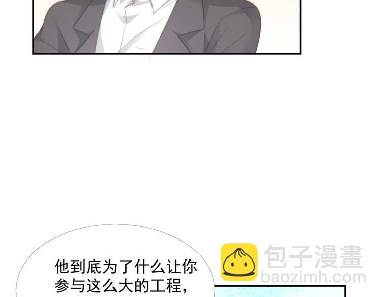 第17话 不会让你离开我(1/2)-第17话