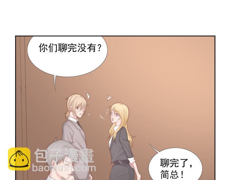 第17话 不会让你离开我(1/2)-第17话