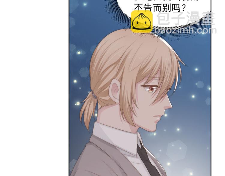 第17话 不会让你离开我(1/2)-第17话