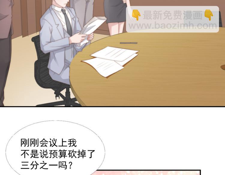 第17话 不会让你离开我(1/2)-第17话