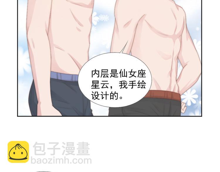 第17话 不会让你离开我(1/2)-第17话