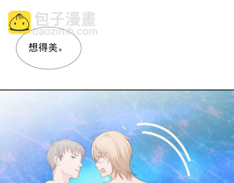 第17话 不会让你离开我(1/2)-第17话