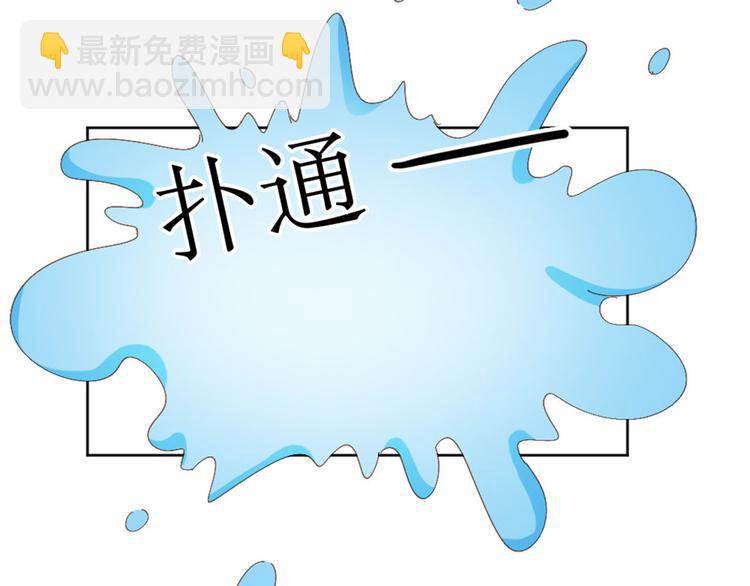 第17话 不会让你离开我(1/2)-第17话