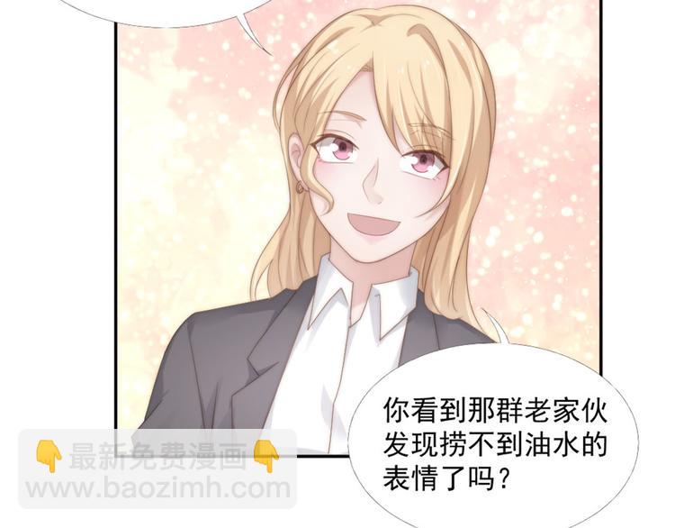 第17话 不会让你离开我(1/2)-第17话