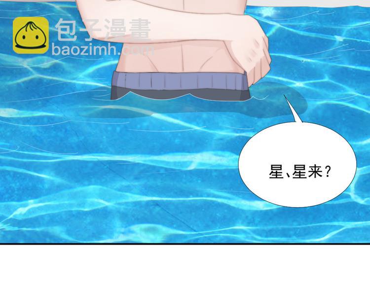 第17话 不会让你离开我(1/2)-第17话