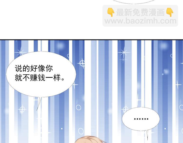 第17话 不会让你离开我(1/2)-第17话