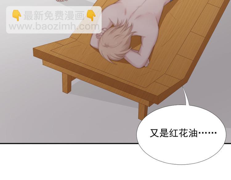 第17话 不会让你离开我(1/2)-第17话