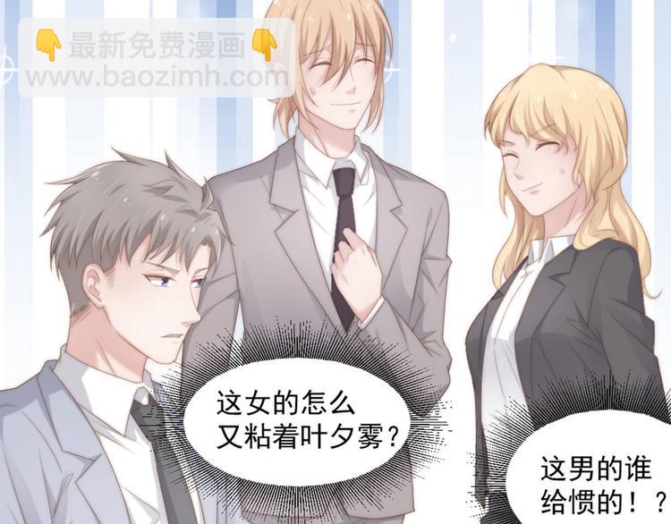 第17话 不会让你离开我(1/2)-第17话