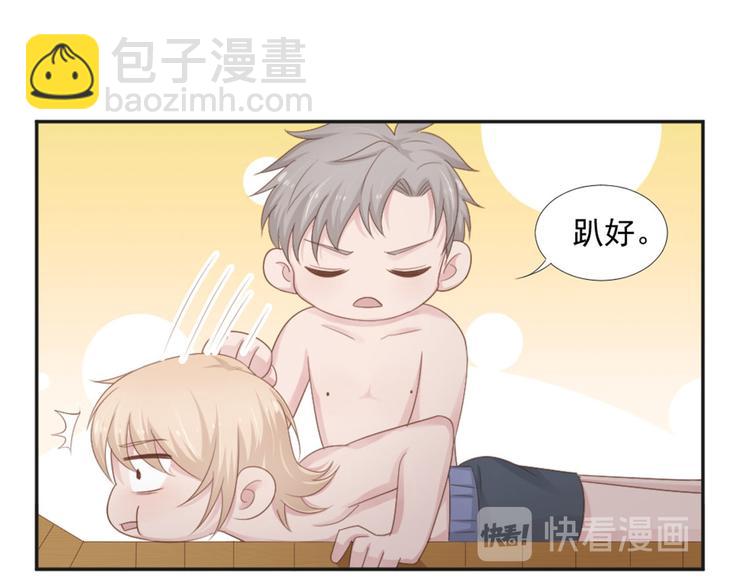 第17话 不会让你离开我(1/2)-第17话