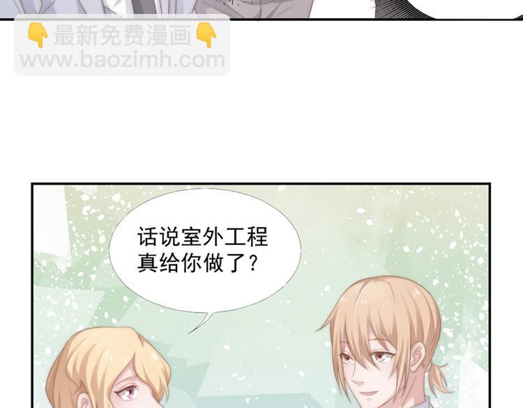 第17话 不会让你离开我(1/2)-第17话