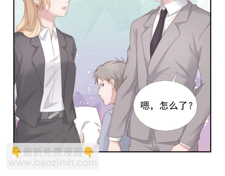 第17话 不会让你离开我(1/2)-第17话