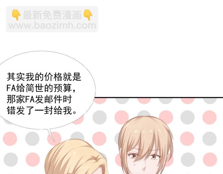 第17话 不会让你离开我(1/2)-第17话