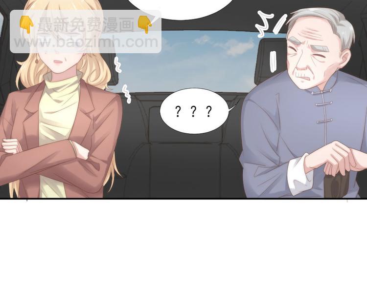 第19话 绯闻对象(1/2)-第19话