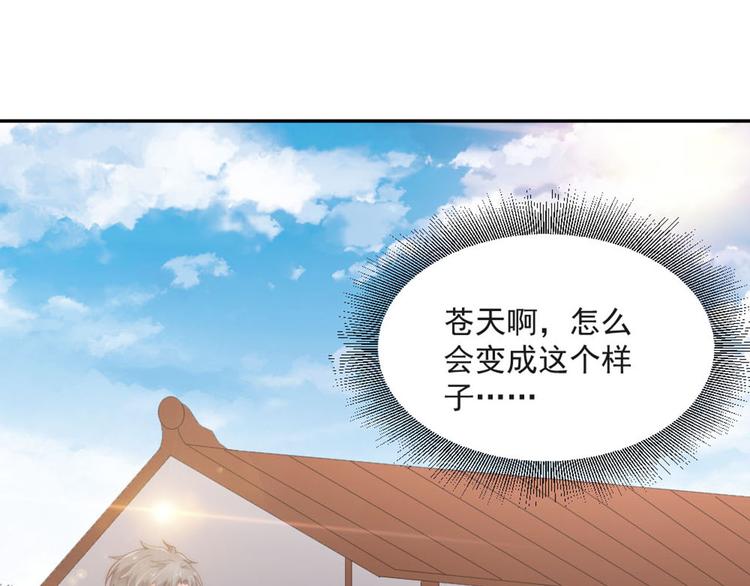 第19话 绯闻对象(1/2)-第19话