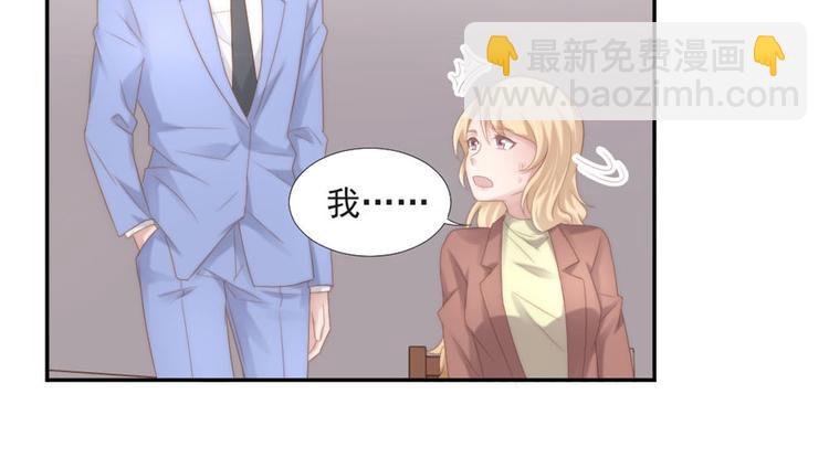 第19话 绯闻对象(1/2)-第19话