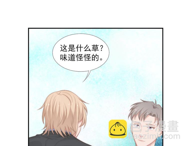 第19话 绯闻对象(1/2)-第19话