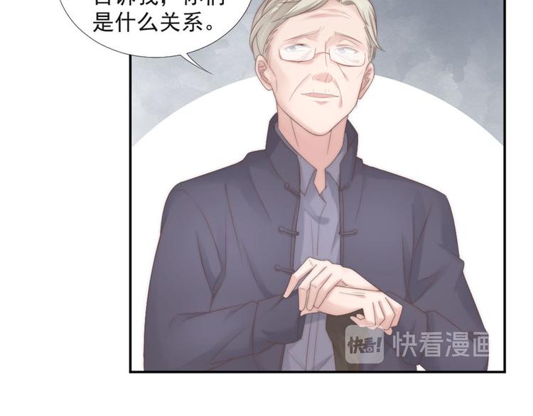 第19话 绯闻对象(1/2)-第19话