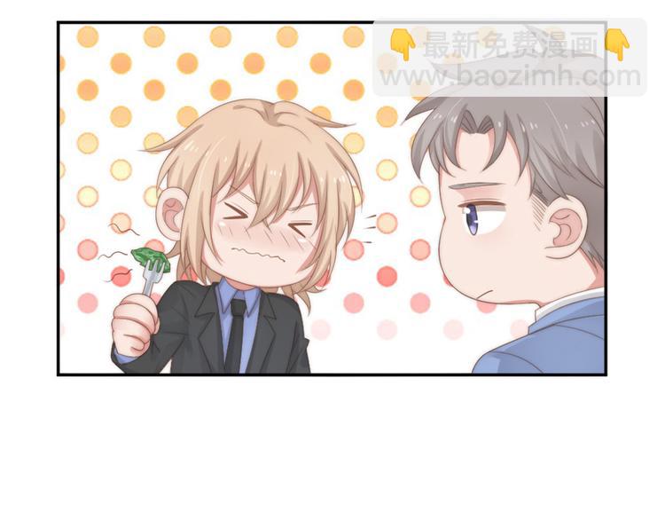 第19话 绯闻对象(1/2)-第19话