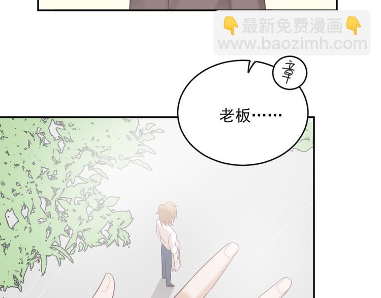 第3话 想你，是最甜蜜的痛(1/3)-第3话