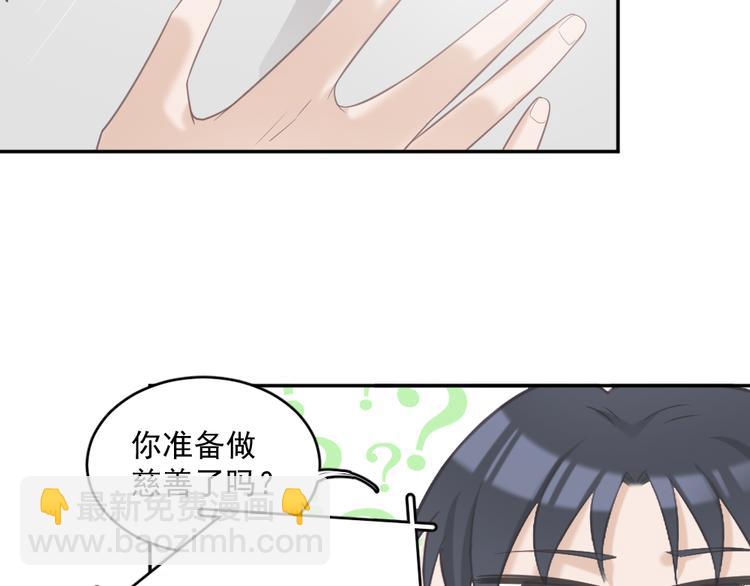 第3话 想你，是最甜蜜的痛(1/3)-第3话