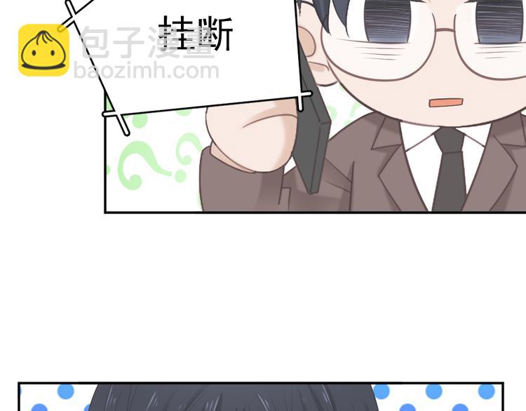 第3话 想你，是最甜蜜的痛(1/3)-第3话