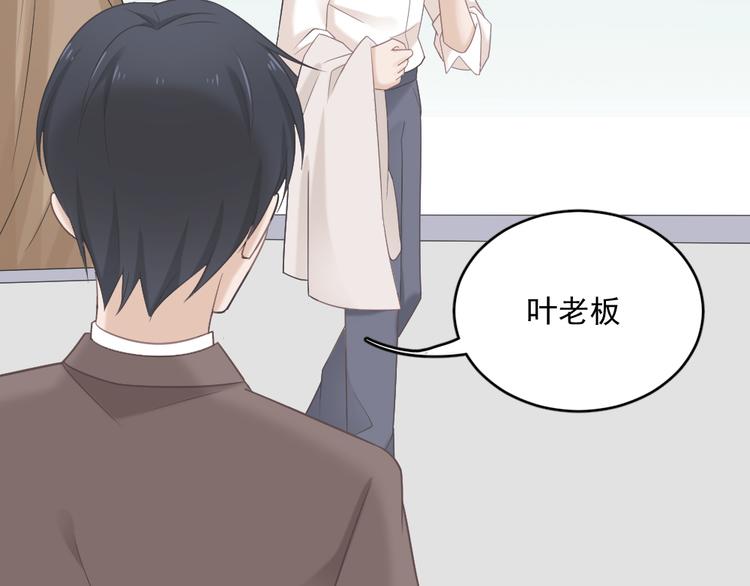 第3话 想你，是最甜蜜的痛(1/3)-第3话