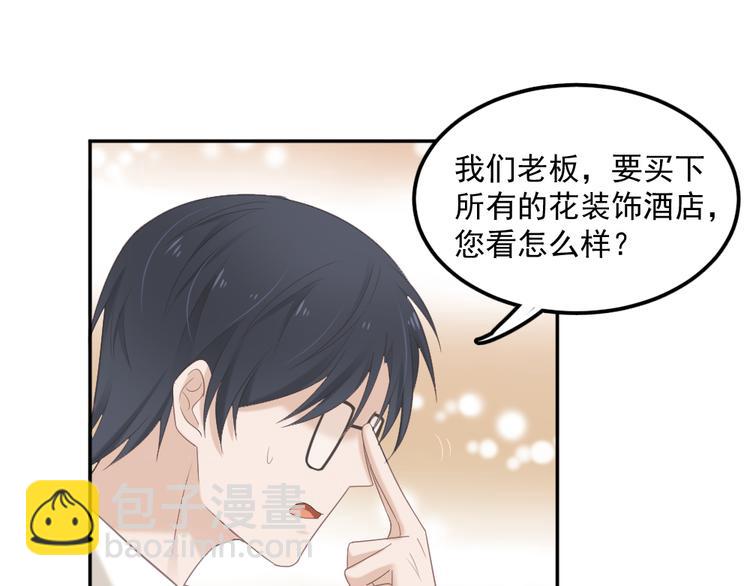 第3话 想你，是最甜蜜的痛(1/3)-第3话