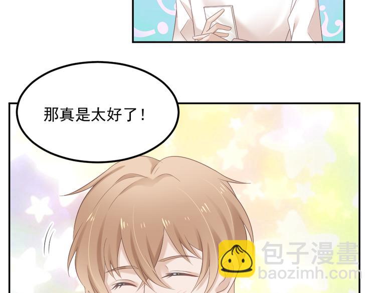 第3话 想你，是最甜蜜的痛(1/3)-第3话