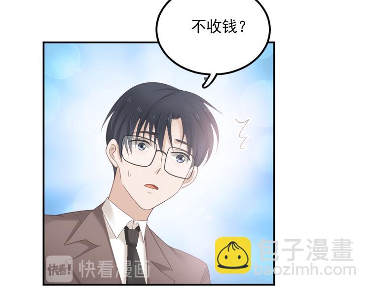 第3话 想你，是最甜蜜的痛(1/3)-第3话