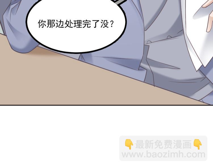 第3话 想你，是最甜蜜的痛(1/3)-第3话