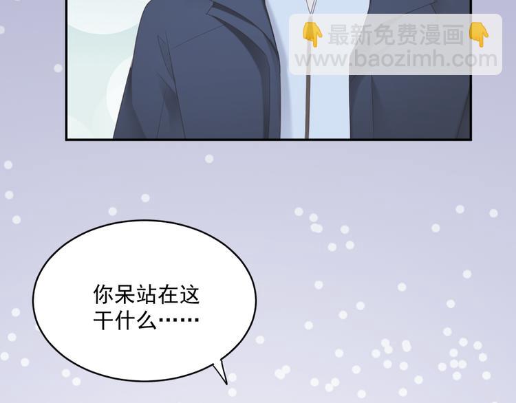 第3话 想你，是最甜蜜的痛(1/3)-第3话