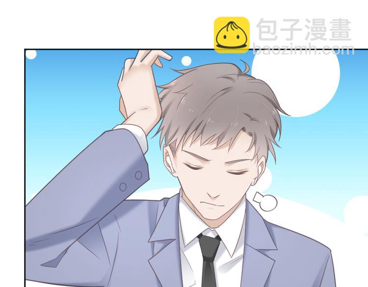 第3话 想你，是最甜蜜的痛(1/3)-第3话