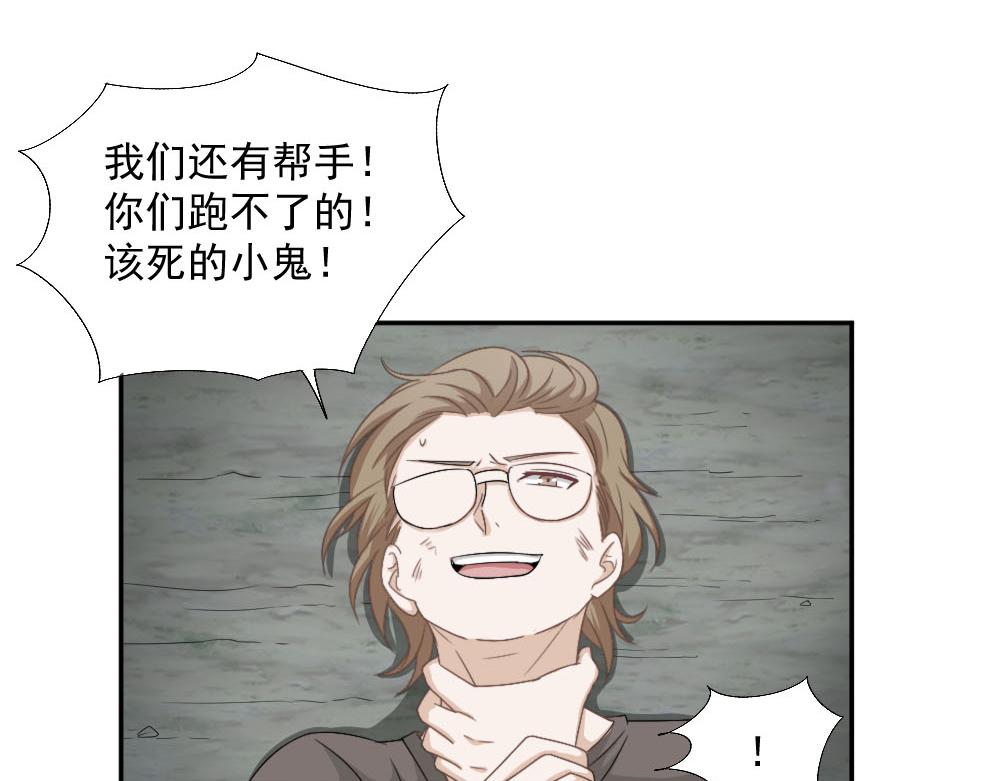 第21话 我不会喜欢任何人(1/2)-第21话