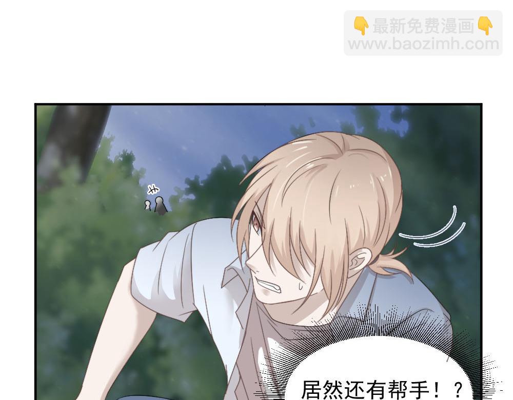 第21话 我不会喜欢任何人(1/2)-第21话