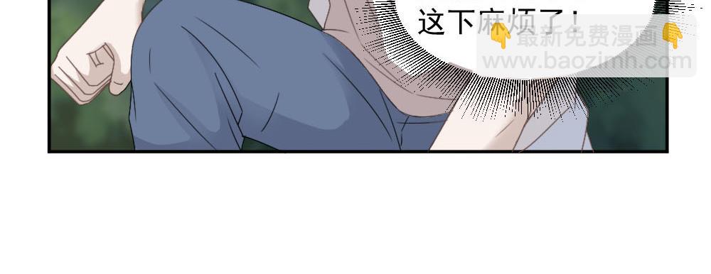 第21话 我不会喜欢任何人(1/2)-第21话