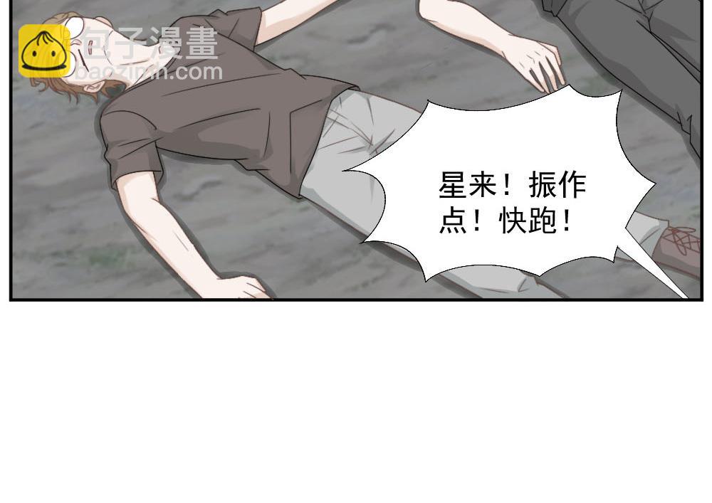 第21话 我不会喜欢任何人(1/2)-第21话