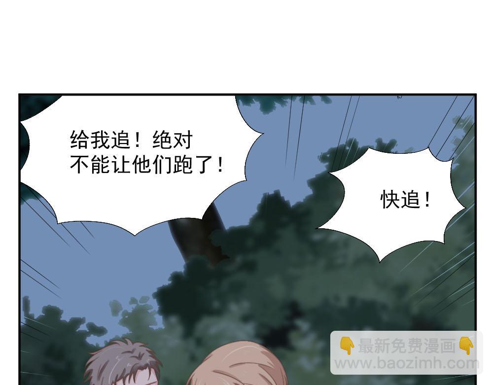 第21话 我不会喜欢任何人(1/2)-第21话