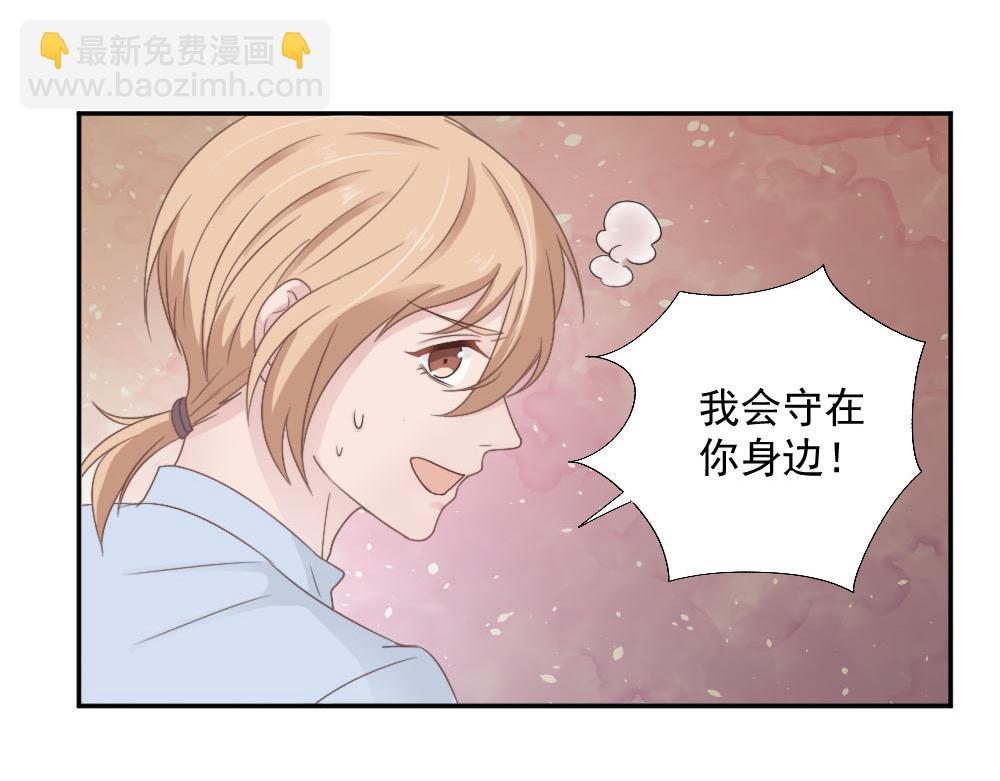 第21话 我不会喜欢任何人(1/2)-第21话