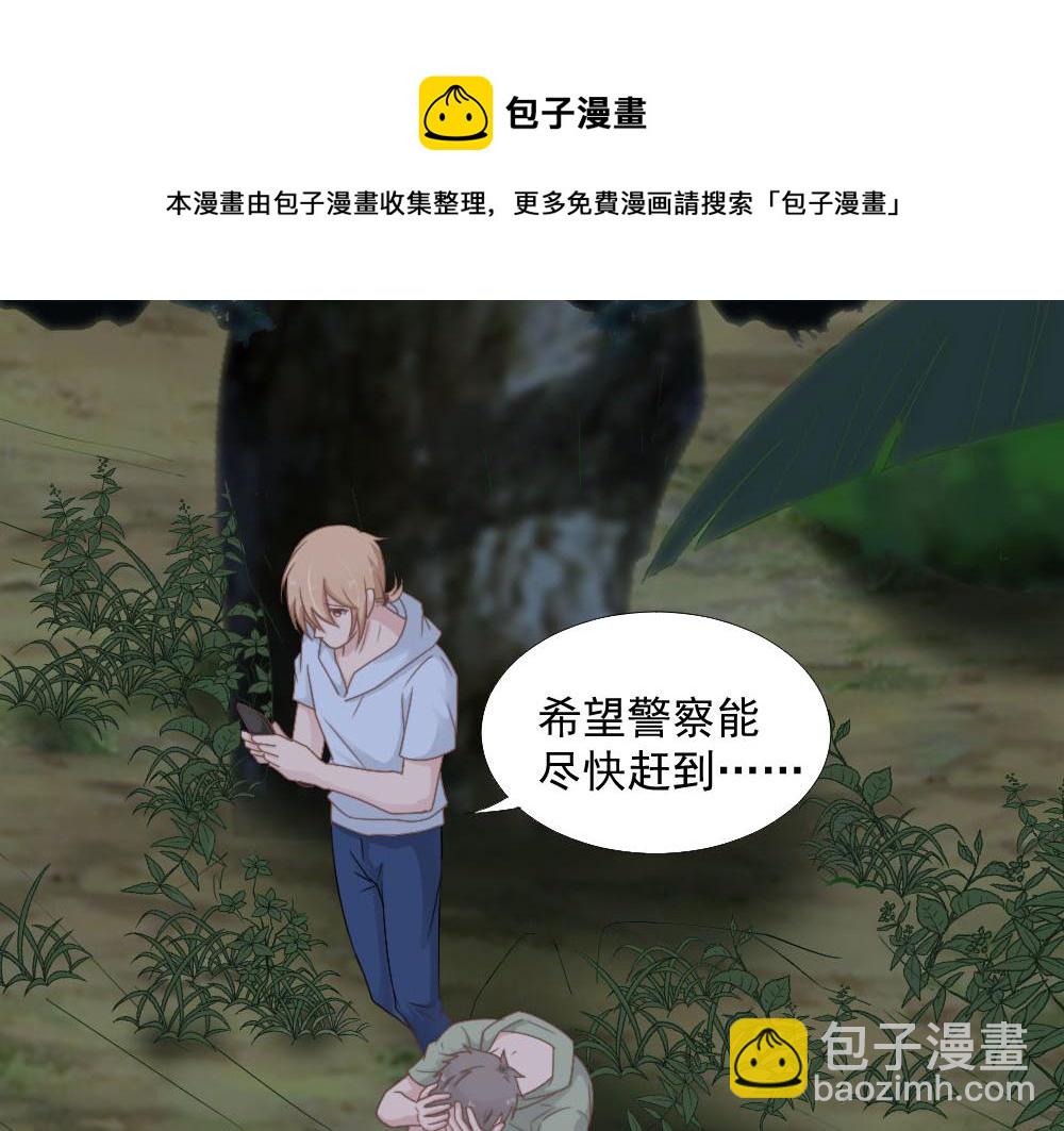 第21话 我不会喜欢任何人(1/2)-第21话