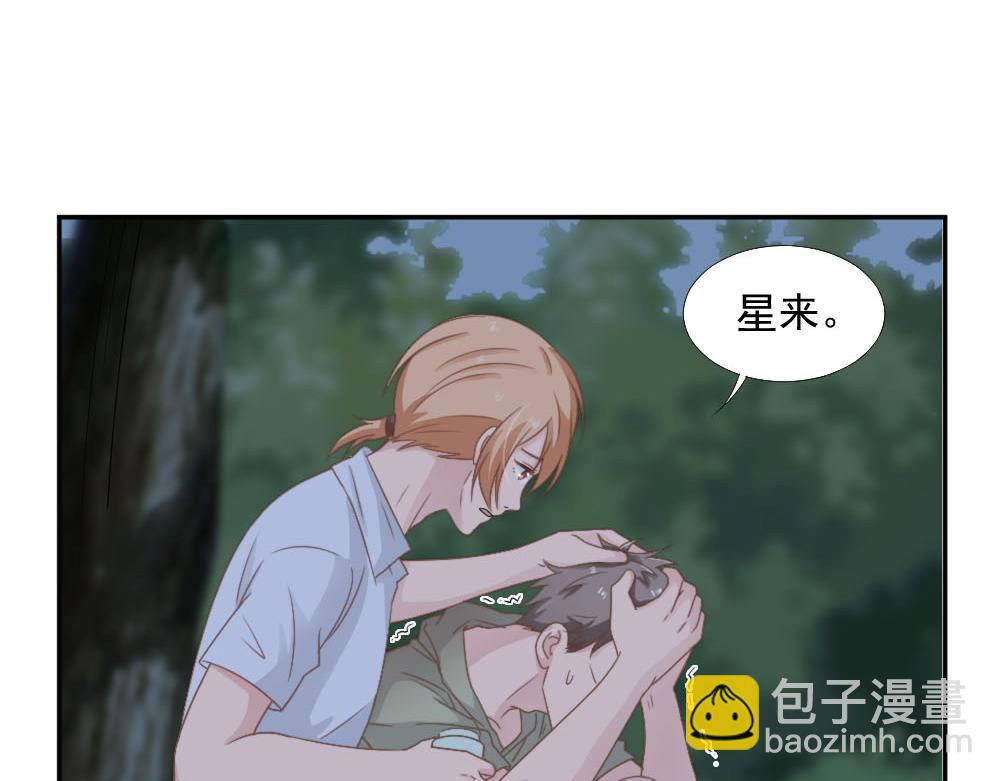 第21话 我不会喜欢任何人(1/2)-第21话