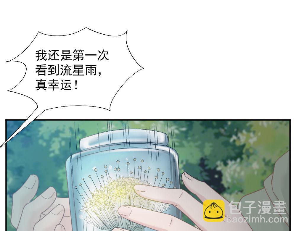 第21话 我不会喜欢任何人(1/2)-第21话